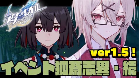 球牡丹 暖陽花|【崩壊スターレイル】教育部の難問の答え【素数と自然数】｜ゲ